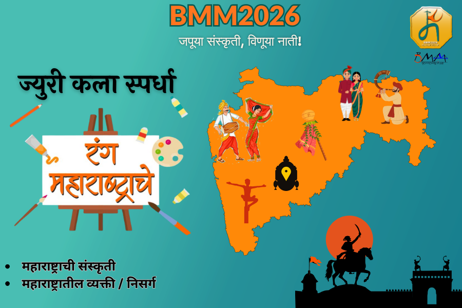 कलास्पंदन कला दालन